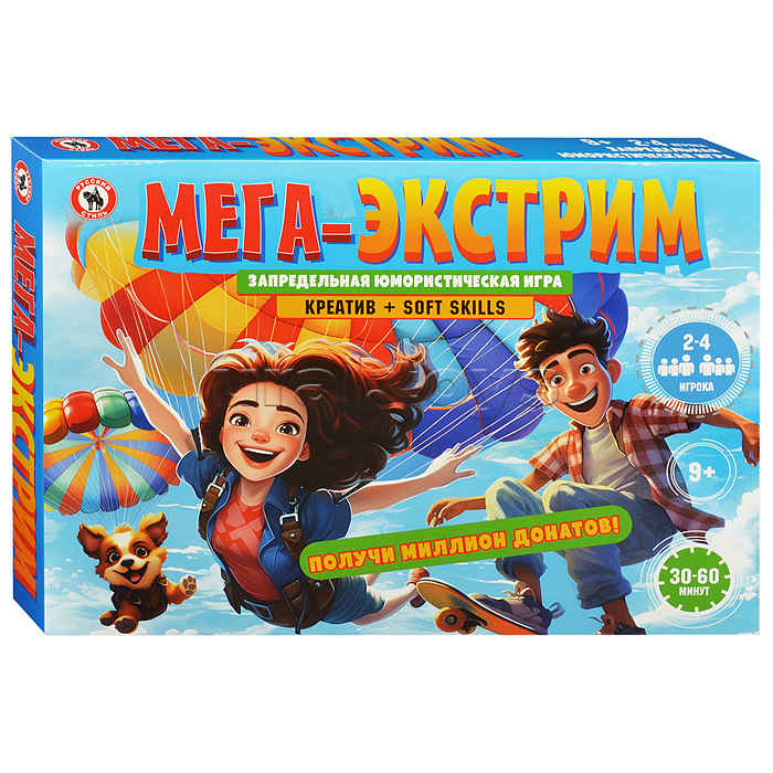 Настольная игра "Мега Экстрим"