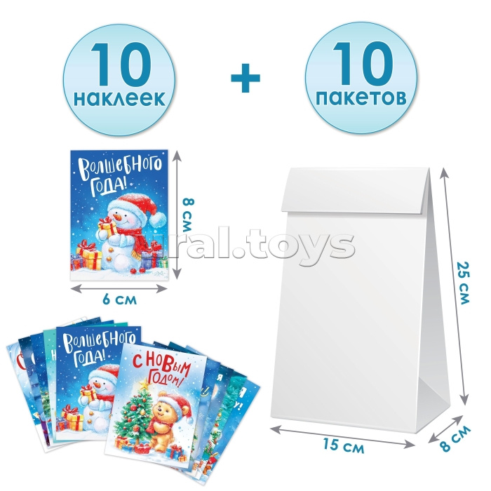 Набор оформительский "Новогодний"