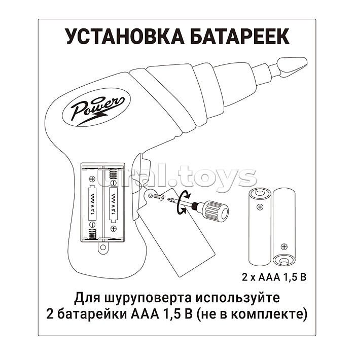 Конструктор "Магические панели" (267 дет.) в чемодане