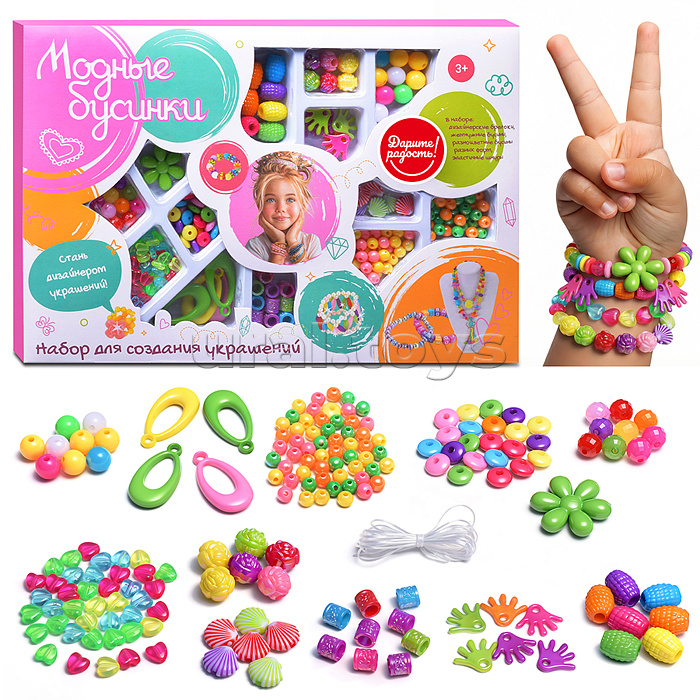 Набор создание украшений "Модные бусики-1" в коробке