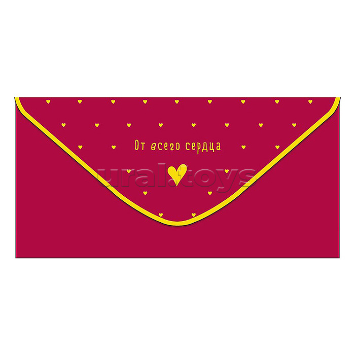 Конверт для денег "От всего сердца"