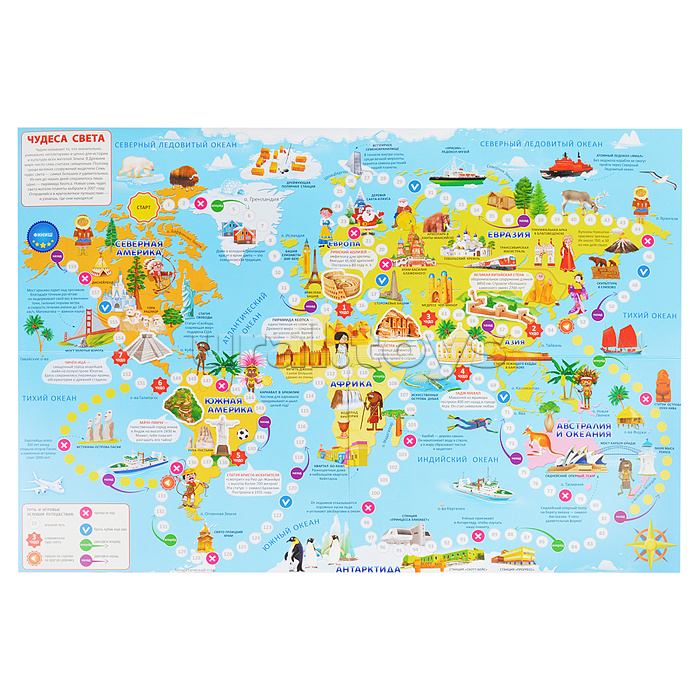 Подарок большой Первокласснику. Мой мир. Пазл 260 дет + Игра-ходилка с фишками + Игровые карточки. (ISBN нет)