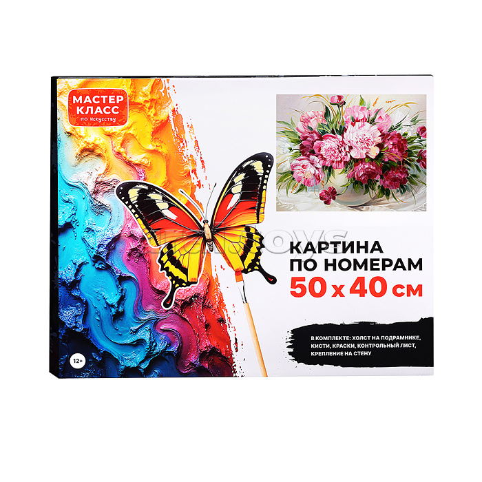 Набор для рисования "Картина по номерам 50х40 см. Букет цветов" Набор для рисования "Картина по номерам 50х40 см. Букет цветов"