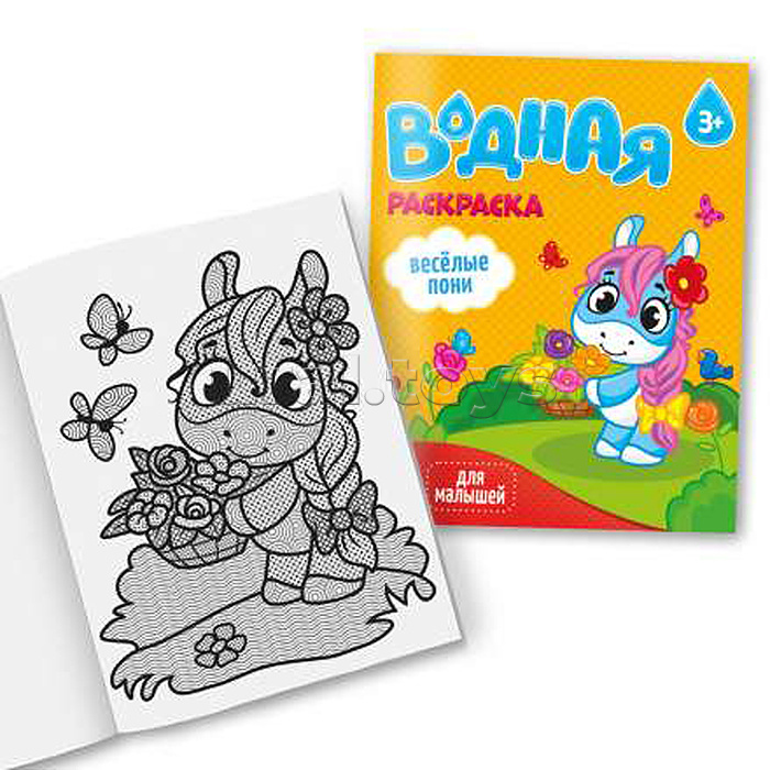 Большой подарок малышу. Рисуем и играем вместе. 4в1 (фиолетовый)