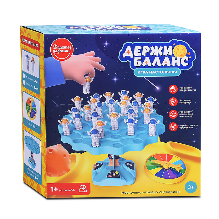 Настольная игра "Космос. Держи баланс" в коробке