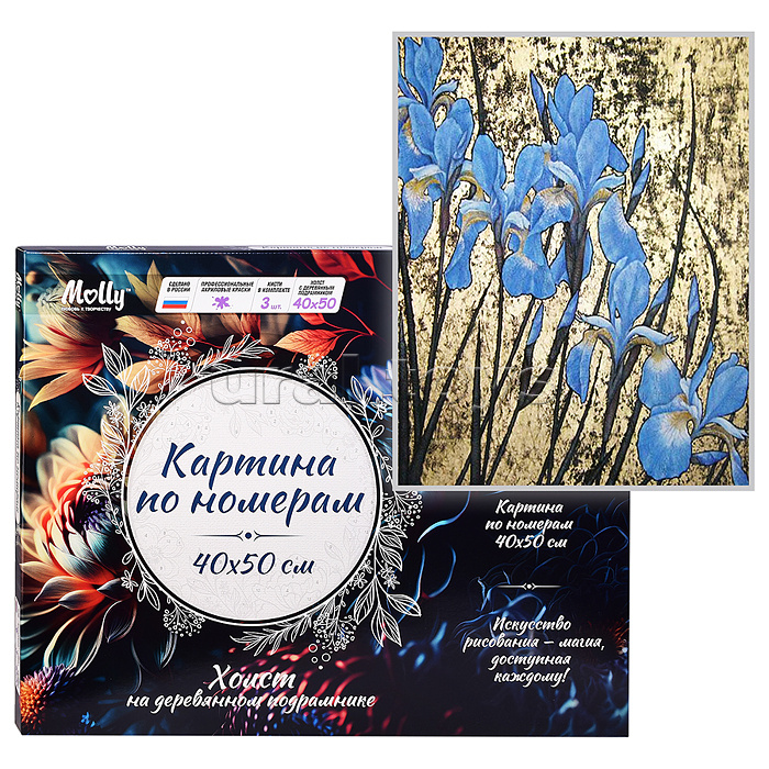 Картина по номерам 40х50 "Эффектные ирисы" с поталью золото 12 цветов