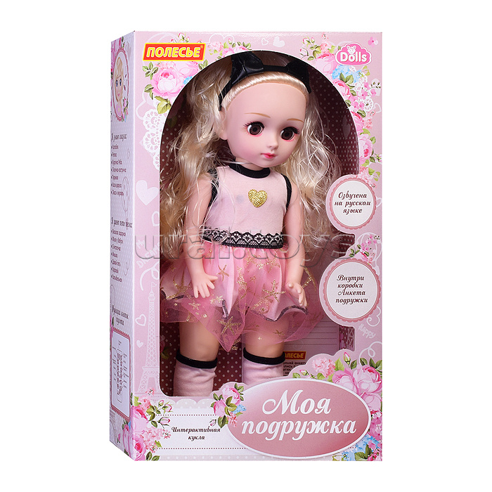 Кукла "Марина" (37 см) на вечеринке (ходит, танцует, разговаривает, поёт, рассказывает сказки, воспроизводит мелодии, повторяет слова, туфельки светятся) (в коробке)