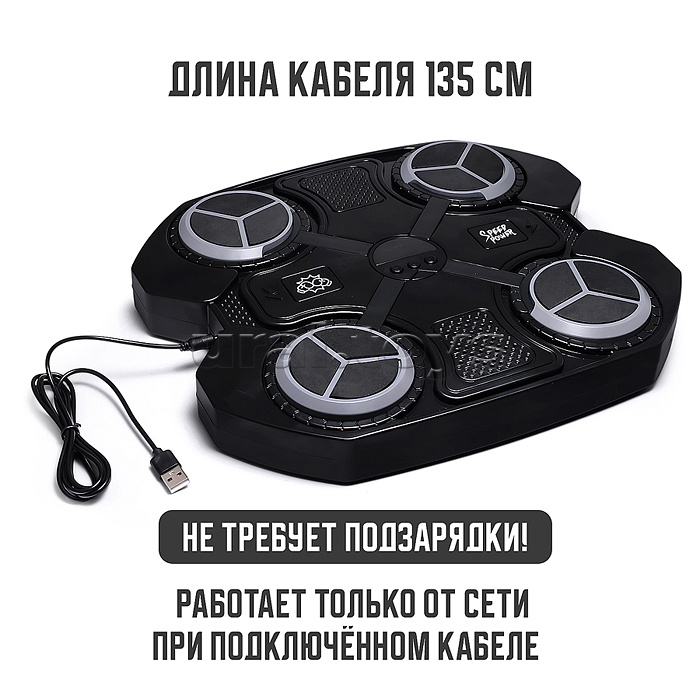 Набор Бокс (тренировочная мишень, с подсветкой) в пакете