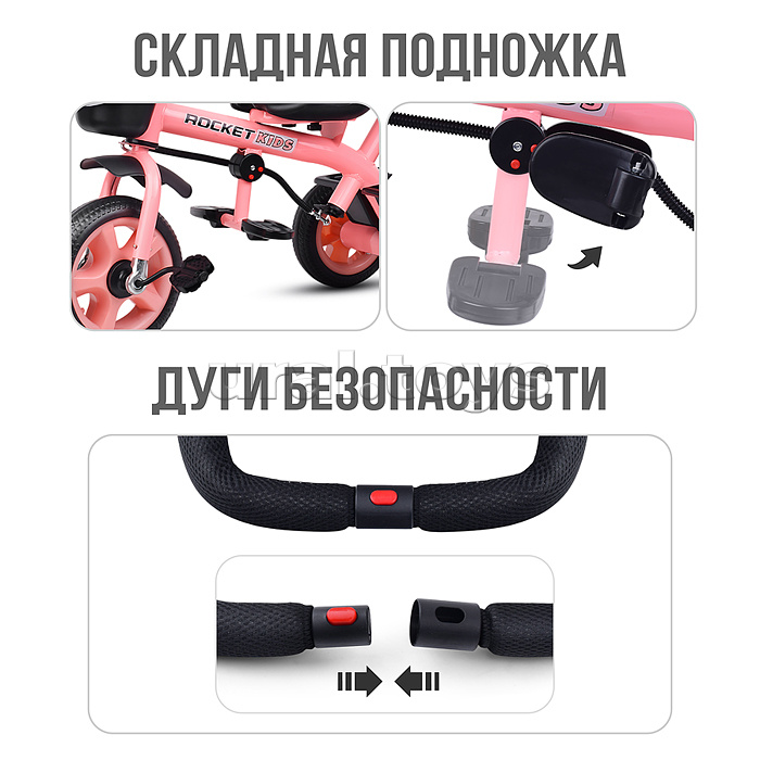 Велосипед 3-х колесный, розовый