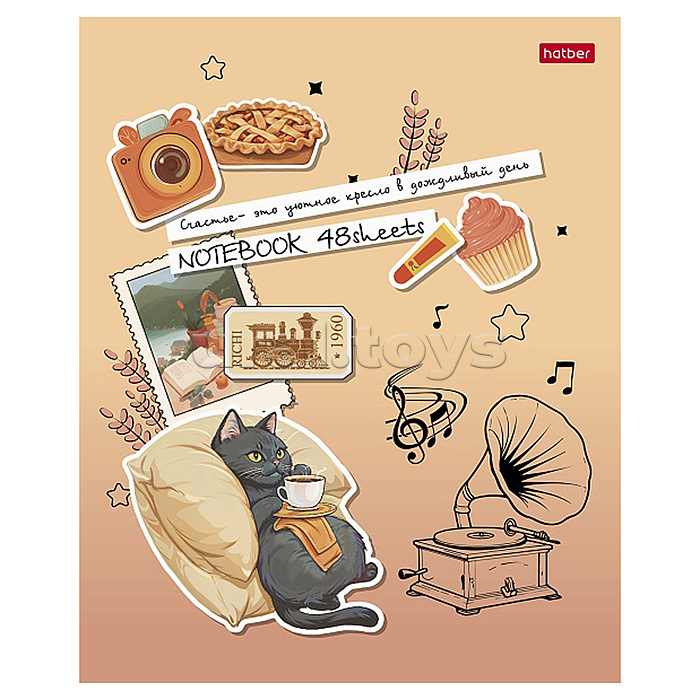 Тетрадь 48л. клетка "Счастье-это уют" А5 на скобе пластиковая обложка с печатью