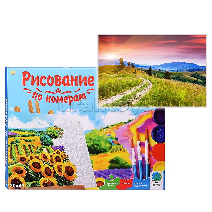 Холст с красками 30х40 по номерам "Дорога к закату" (24 цв.)