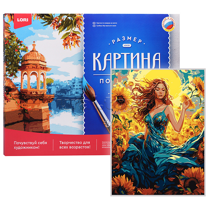 Картина по номерам холст на подрамнике 30*40 см "В подсолнухах" Картина по номерам холст на подрамнике 30*40 см "В подсолнухах"