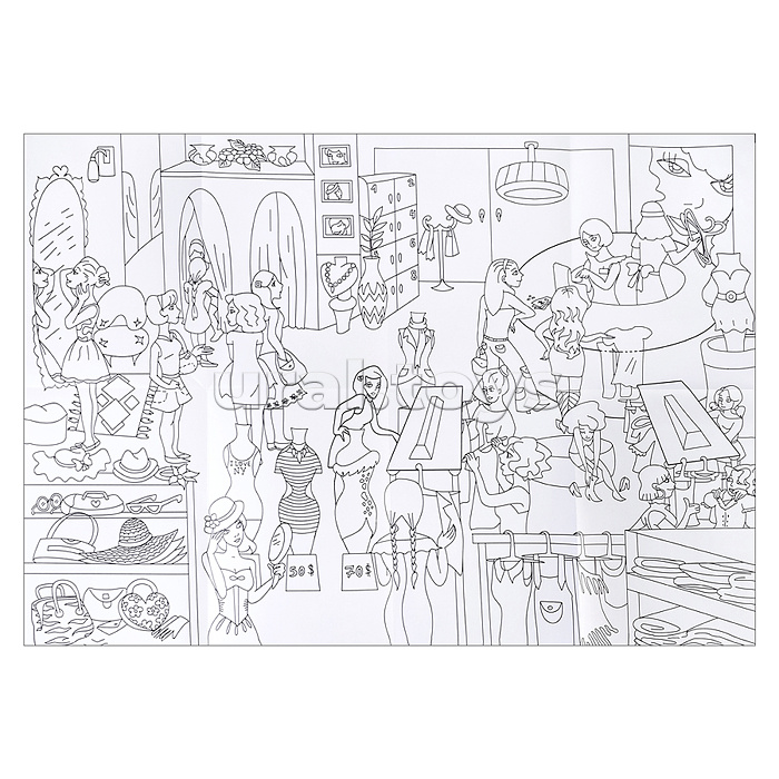 Мега раскраска. Салон одежды.