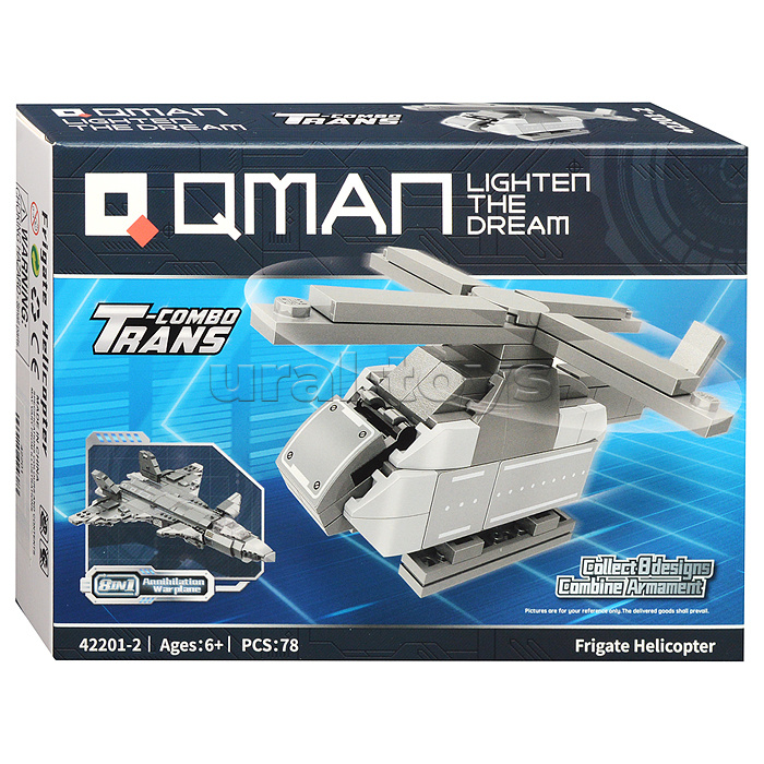 Конструктор "Военная техника" 8 в 1, в коробке