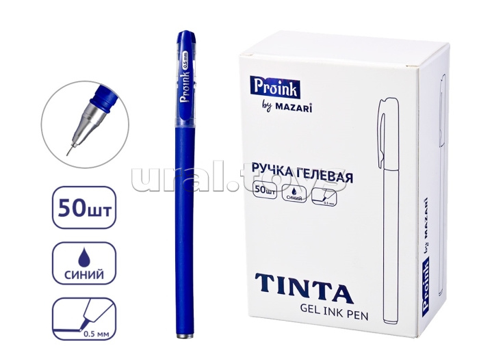Ручка гелевая TINTA, синяя, игольчатый пишущий узел 0.5 мм, цветной пластиковый корпус, сменный стержень 130 мм, картонная упаковка