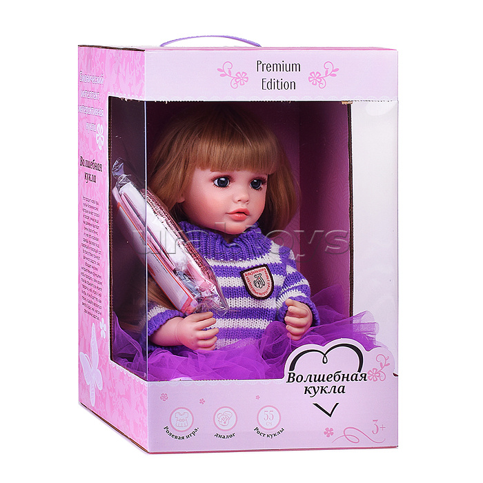 Кукла "Алиса" в коробке