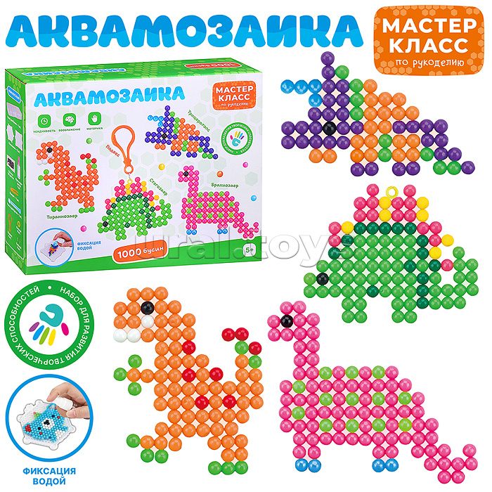 Мозаика-аква "Динозавры" в коробк
