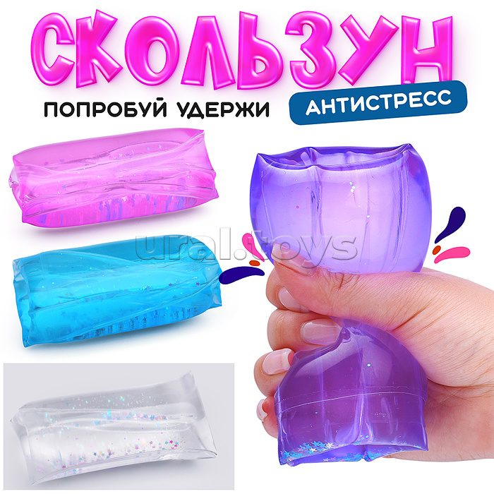 Игрушка -антистресс "Жмялка" Игрушка -антистресс "Жмялка"