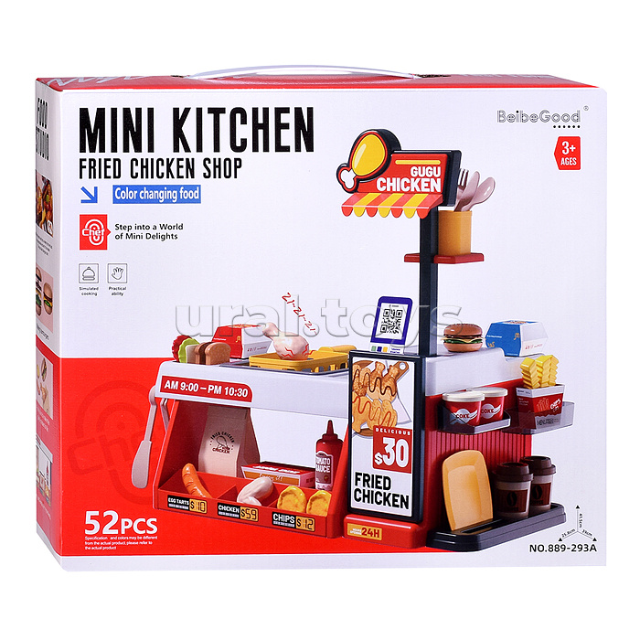 Игровой набор кафе "Курица гриль" в коробке