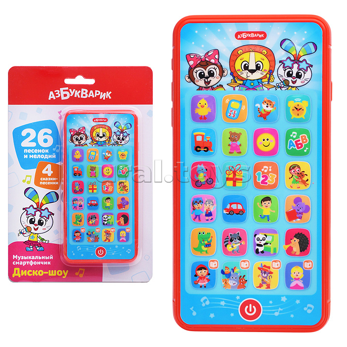 Диско-шоу (Музыкальный смартфончик)