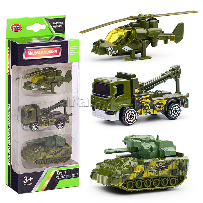 Набор машин "Военная техника" в коробке