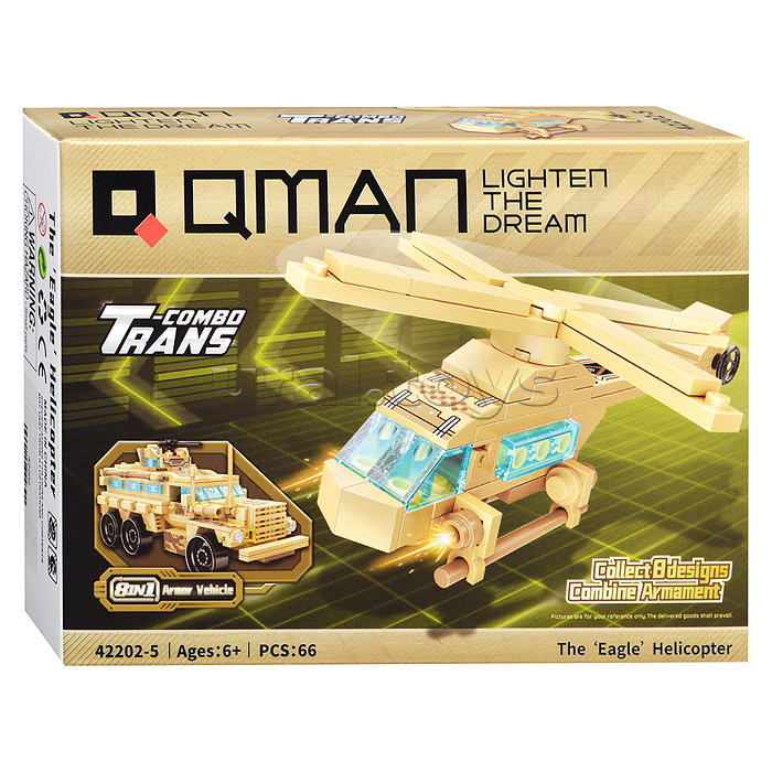 Конструктор 42202 8-в-1 "Бронированная боевая машина" в коробке