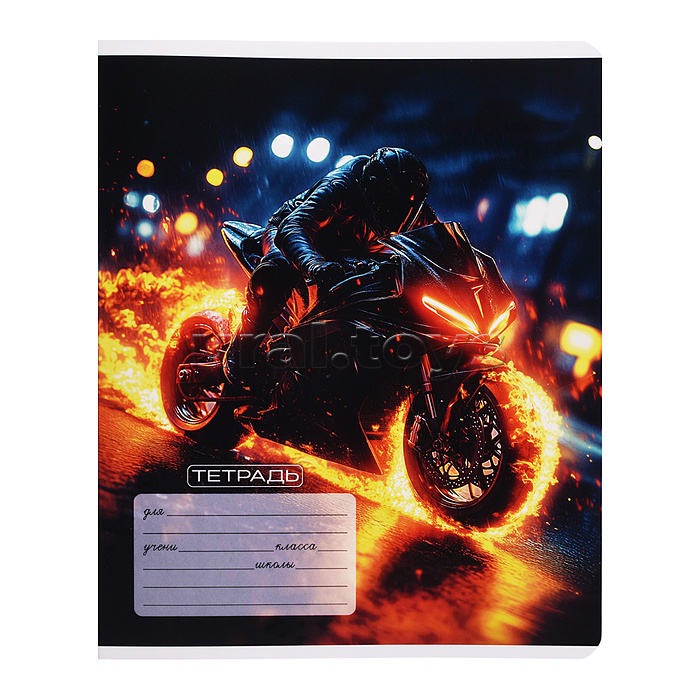 Тетрадь 12 л, клетка "Огненный драйв" А5+, мягкий переплёт (2 скобы)