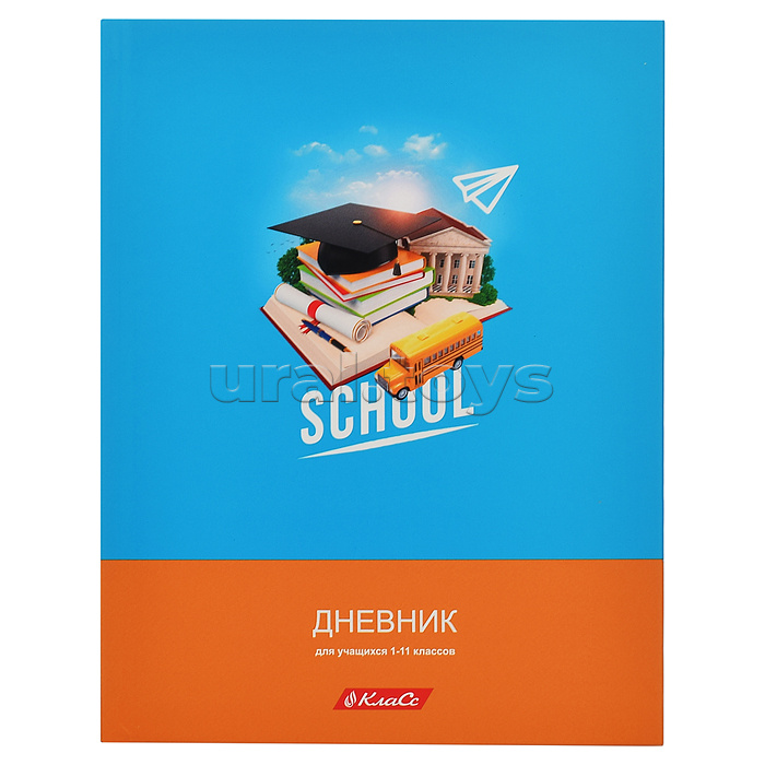 Дневник 1-11 класс, A5+ 40 л.твердый переплет, Любимая школа "Класс"