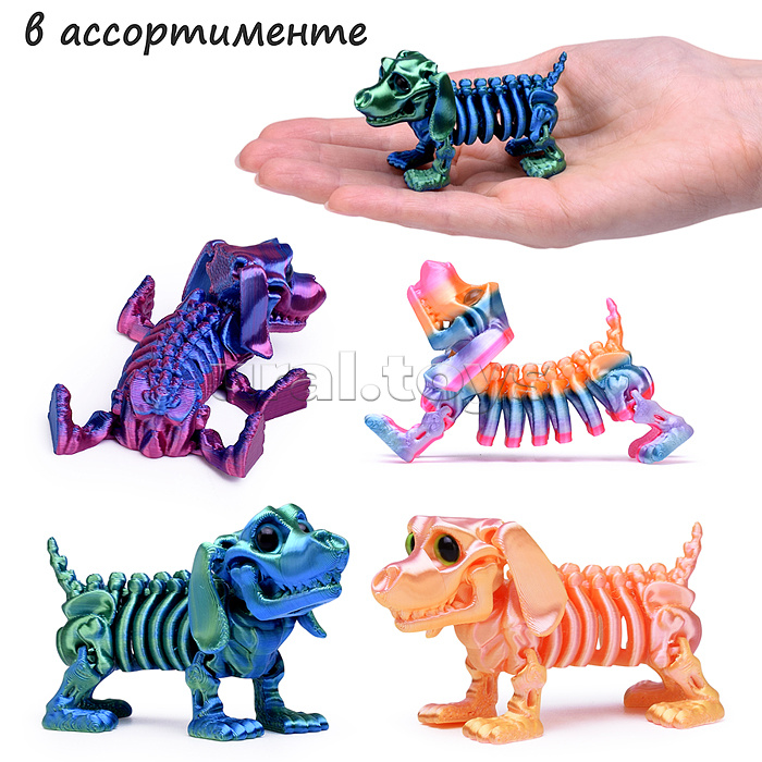 Игрушка-антистресс "Скелет собаки" Игрушка-антистресс "Скелет собаки"