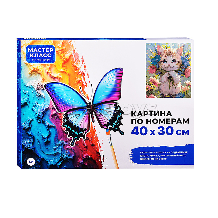 Набор для рисования "Картина по номерам 30х40 см. Котёнок в цветах"