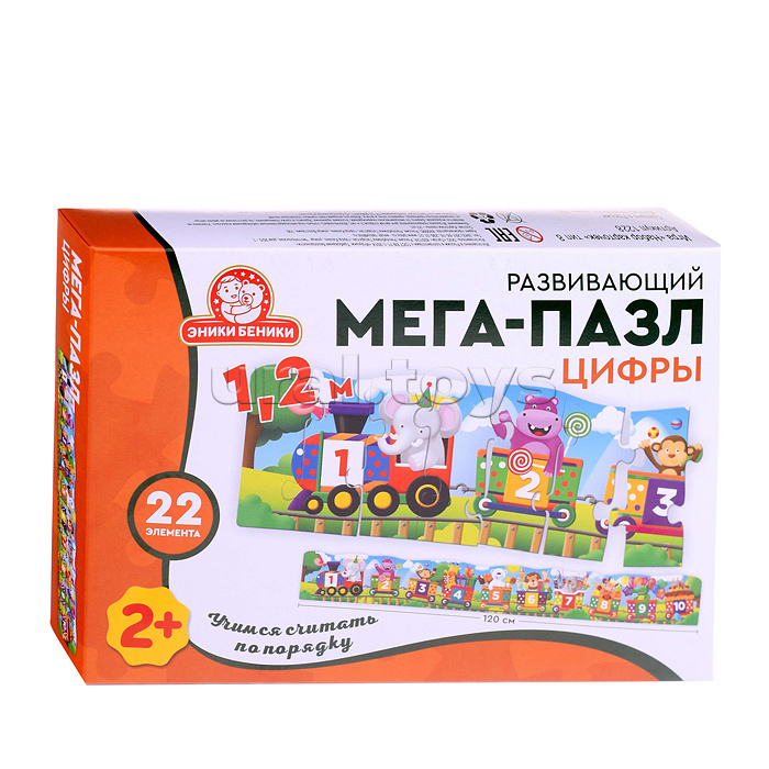 Мега-пазл "Цифры" Мега-пазл "Цифры"