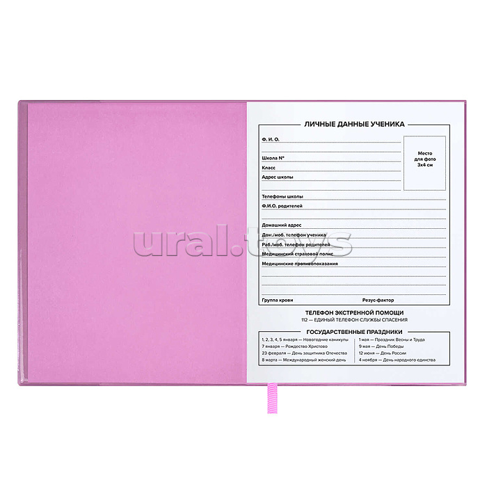 Дневник 1-11 класс "В тренде" кожзам , пвх. А5+; твёрдый переплёт