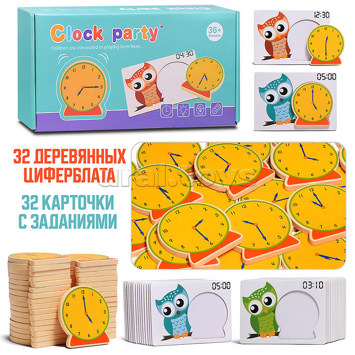 Игра развивающая "Изучаем время" Игра развивающая "Изучаем время"