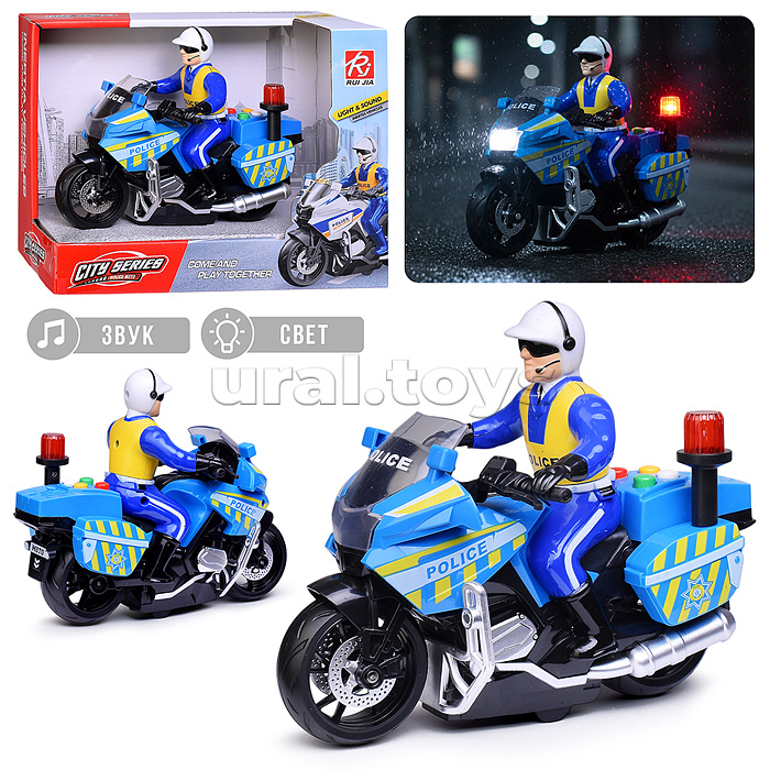 Машина "Мотопатруль" 1:20,  цвет синий, в коробке