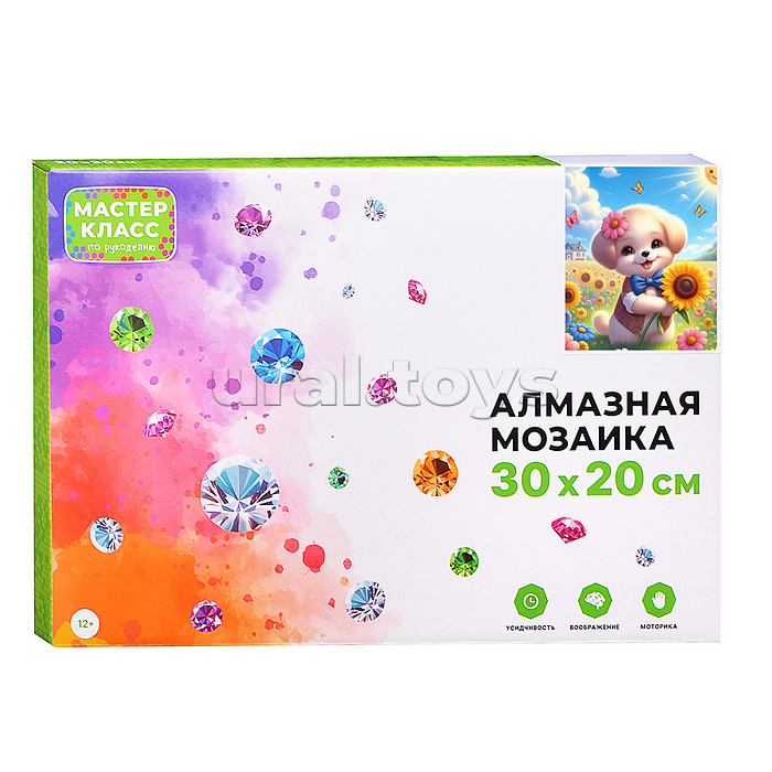 Мозаика алмазная "Щенок в цветах" 20*30см.
