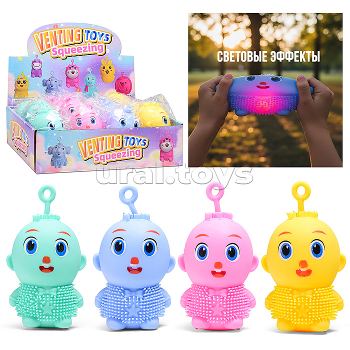 Игрушка-пищалка "Малыш" в коробке