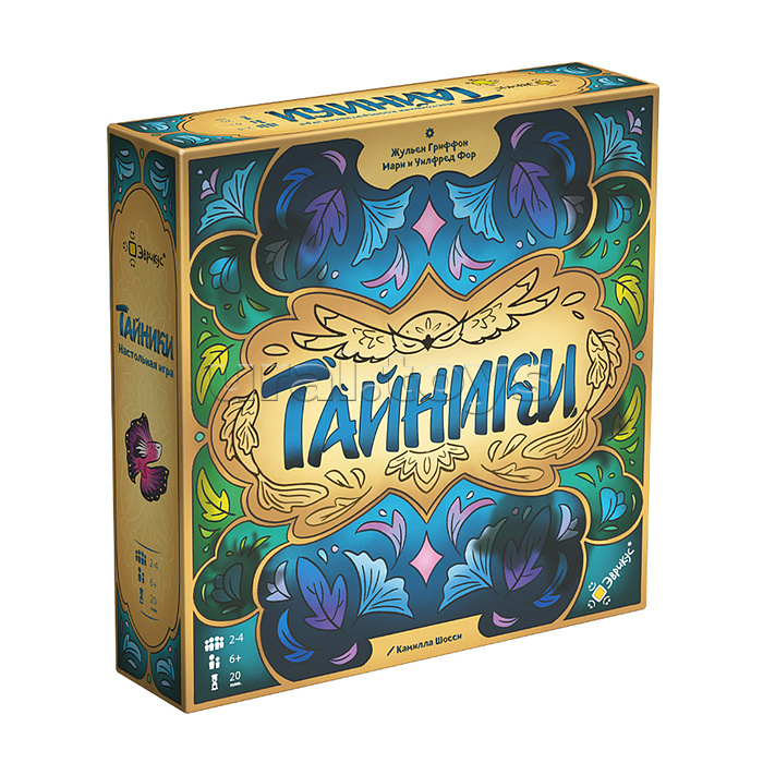 Игра настольная "Тайники"