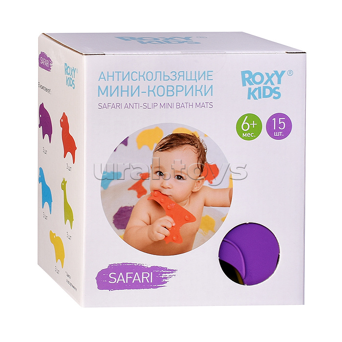 Набор игрушек для ванны мини-коврики SAFARI, 15 шт
