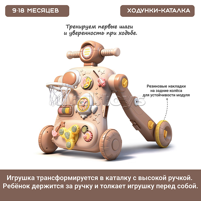 Каталка "Весёлые шаги" в коробке