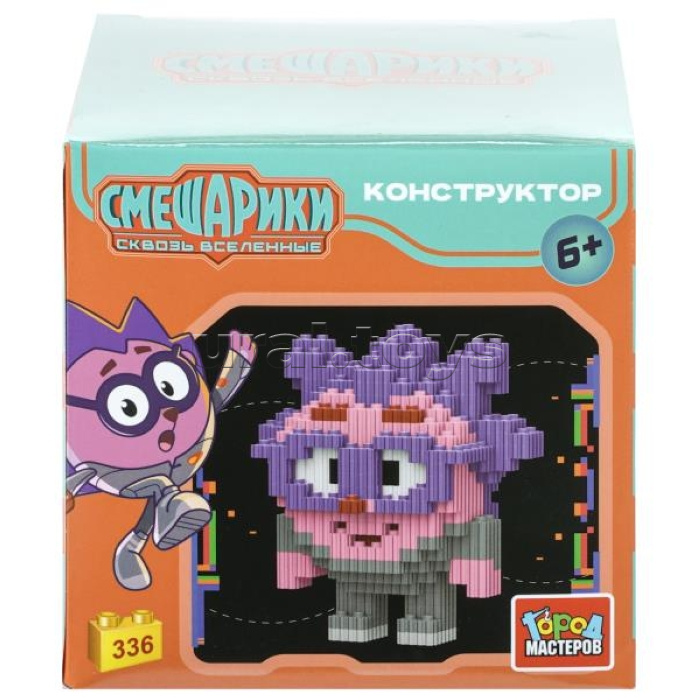 Смешарики конструктор 3D сборная фигурка "Ёжик" 336 дет.