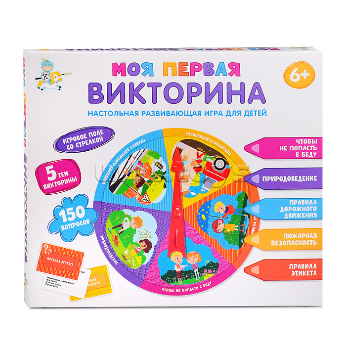 Игра настольная Викторина "Моя первая викторина"