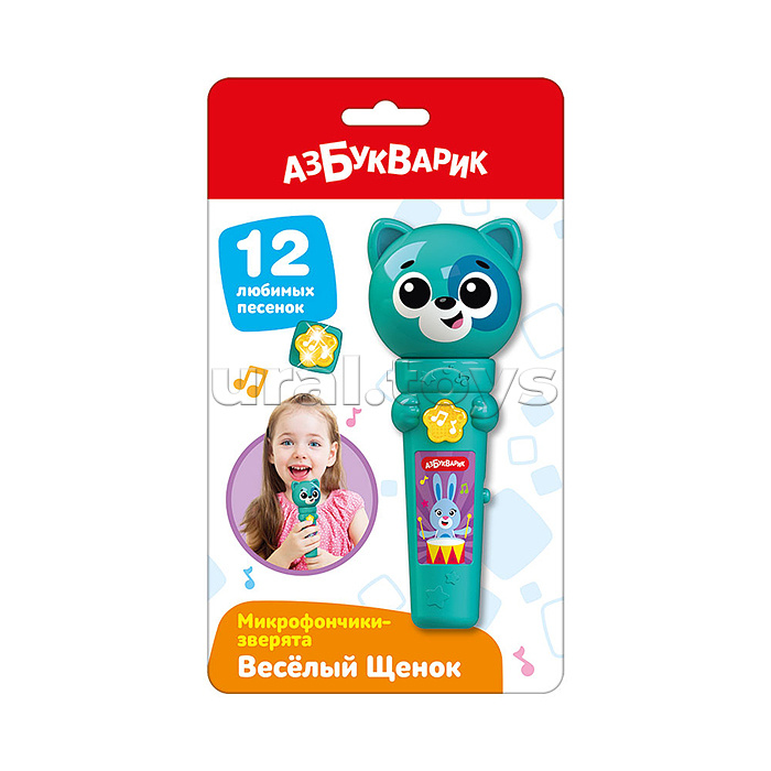 Веселый Щенок (Микрофончики-зверята) Веселый Щенок (Микрофончики-зверята)