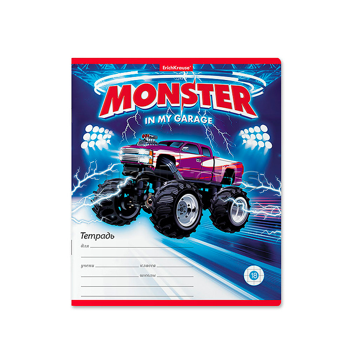 Тетрадь 18 л. клетка "Monster Car" Тетрадь 18 л. клетка "Monster Car"