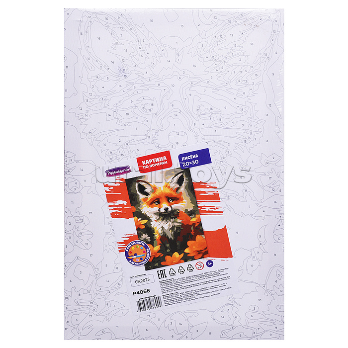 Картина по номерам "Лисёна" 20х30см