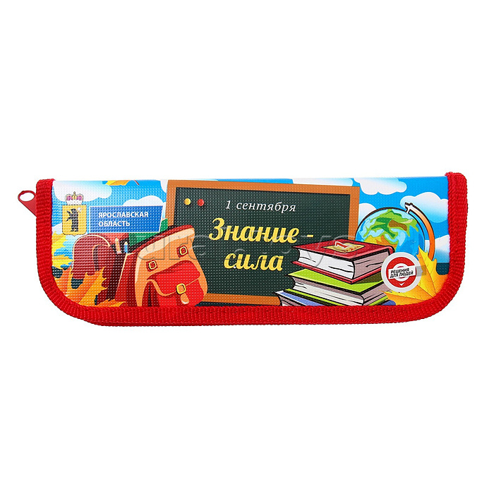 Набор: Сумка "Подарок ученику" + пенал Набор: Сумка "Подарок ученику" + пенал