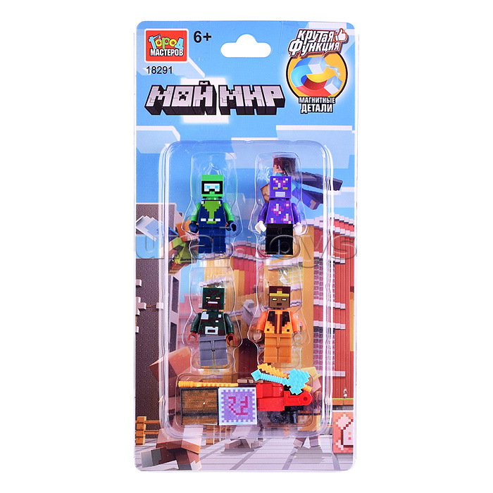 Фигурки для конструктора "Мой мир" 4шт (с магнитными кубиками)