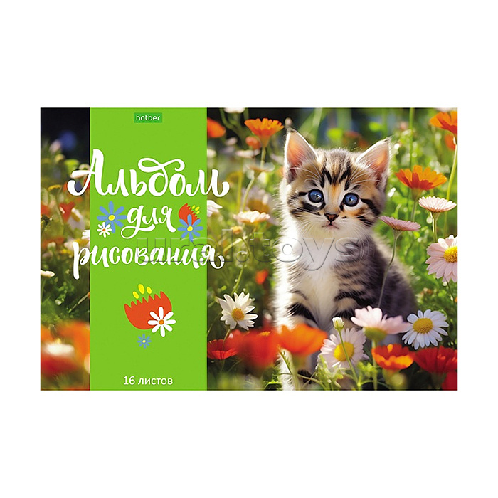 Альбом для рисования 16л "Пушистые малыши" А4 на скобе Альбом для рисования 16л "Пушистые малыши" А4 на скобе