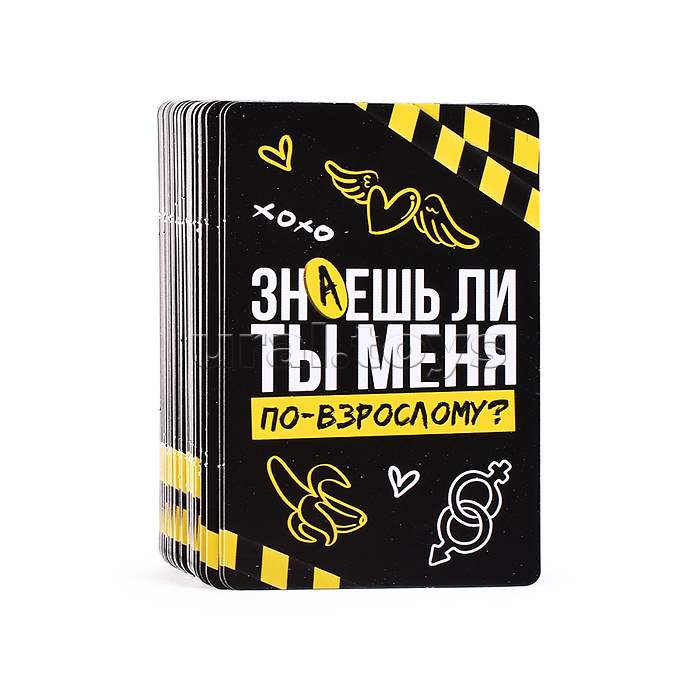 Игра настольная "Знаешь ли ты меня? По-взрослому" 18+