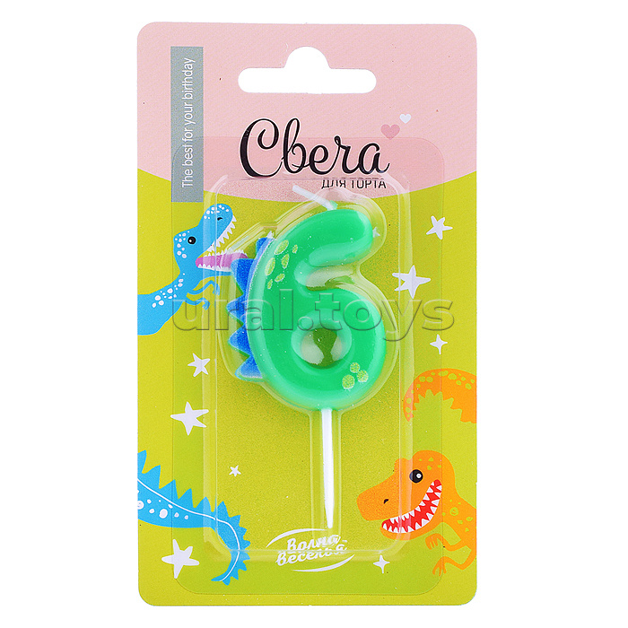 Свеча Цифра, 6 Динозаврик, 3,5*4,5 + 2,5 см, 1 шт. с держат. Свеча Цифра, 6 Динозаврик, 3,5*4,5 + 2,5 см, 1 шт. с держат.