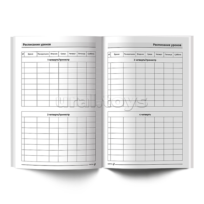 Ежедневник учителя, глянц. ламинация, A5 128л. "Волшебный рассвет"